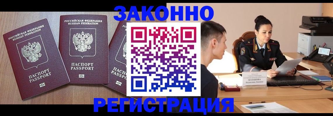 найти адрес прописки в Ржеве
