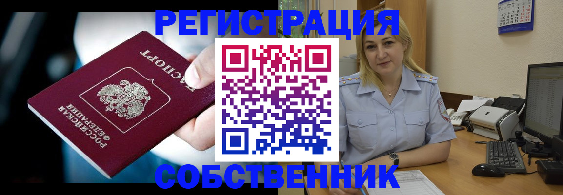 где прописаться в Ржеве