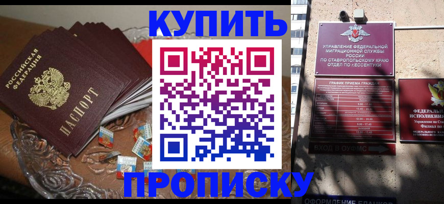 временная регистрация для всех в Ржеве
