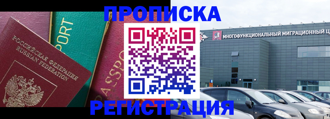 регистрация для дет. сада в Ржеве